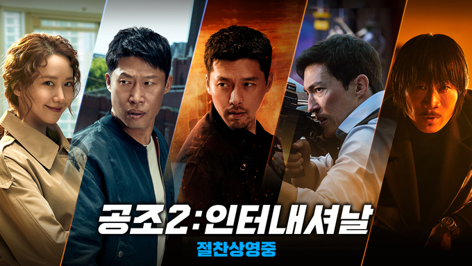 시원공조 이미지