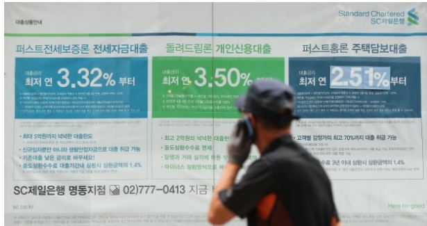  DSR 40% 대출 규제