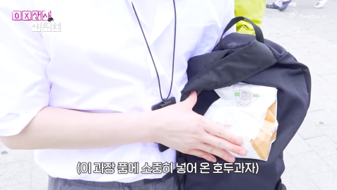 휴게소 야외 테이블에 음식 놓고 갔다가 도난 당한 남돌 | 인스티즈