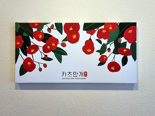 만개맛집 이미지