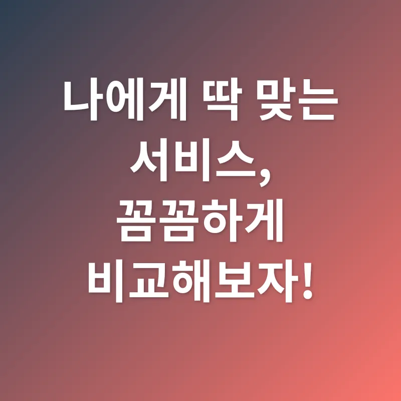 운전면허 적성검사 간소화_2