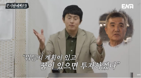 요즘 젊은 사람들 트렌드 파악 제대로한 월급 성과제 | 인스티즈