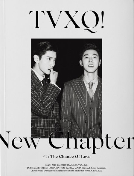  동방신기로 본 한국, 일본 양국의 남자 아이돌 코디, 패션감성 차이, 유노윤호, 최강창민