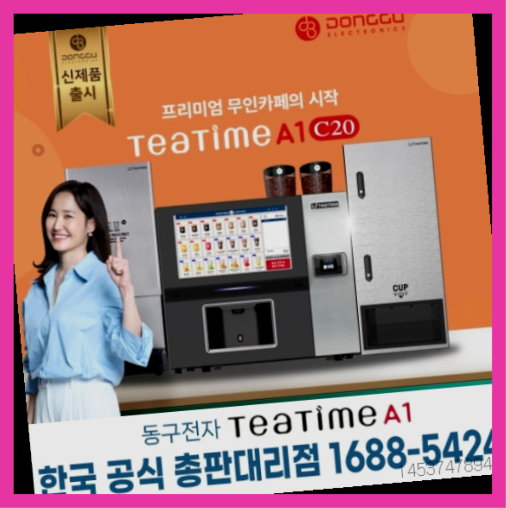 무인플레이스 이미지