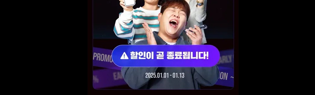 스픽 할인쿠폰