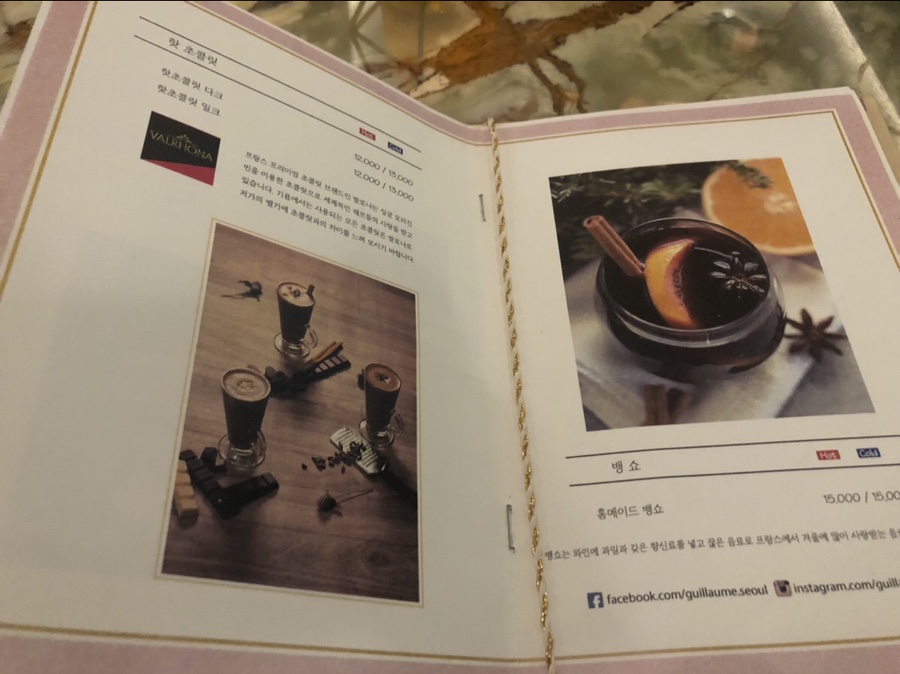 카페메종 이미지