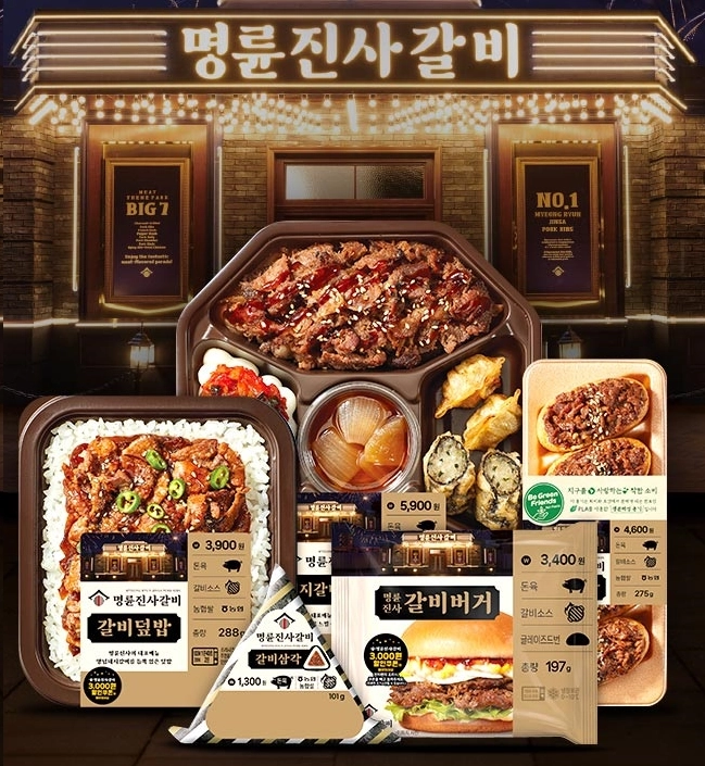 CU-8월-행사-상품