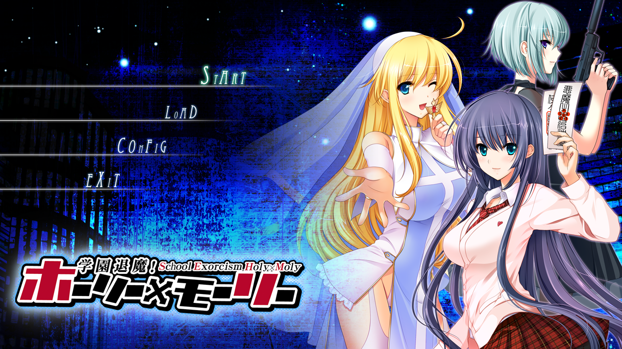 학원 퇴마! 홀리x몰리 (学園退魔！ ホーリーxモーリー) 다운로드