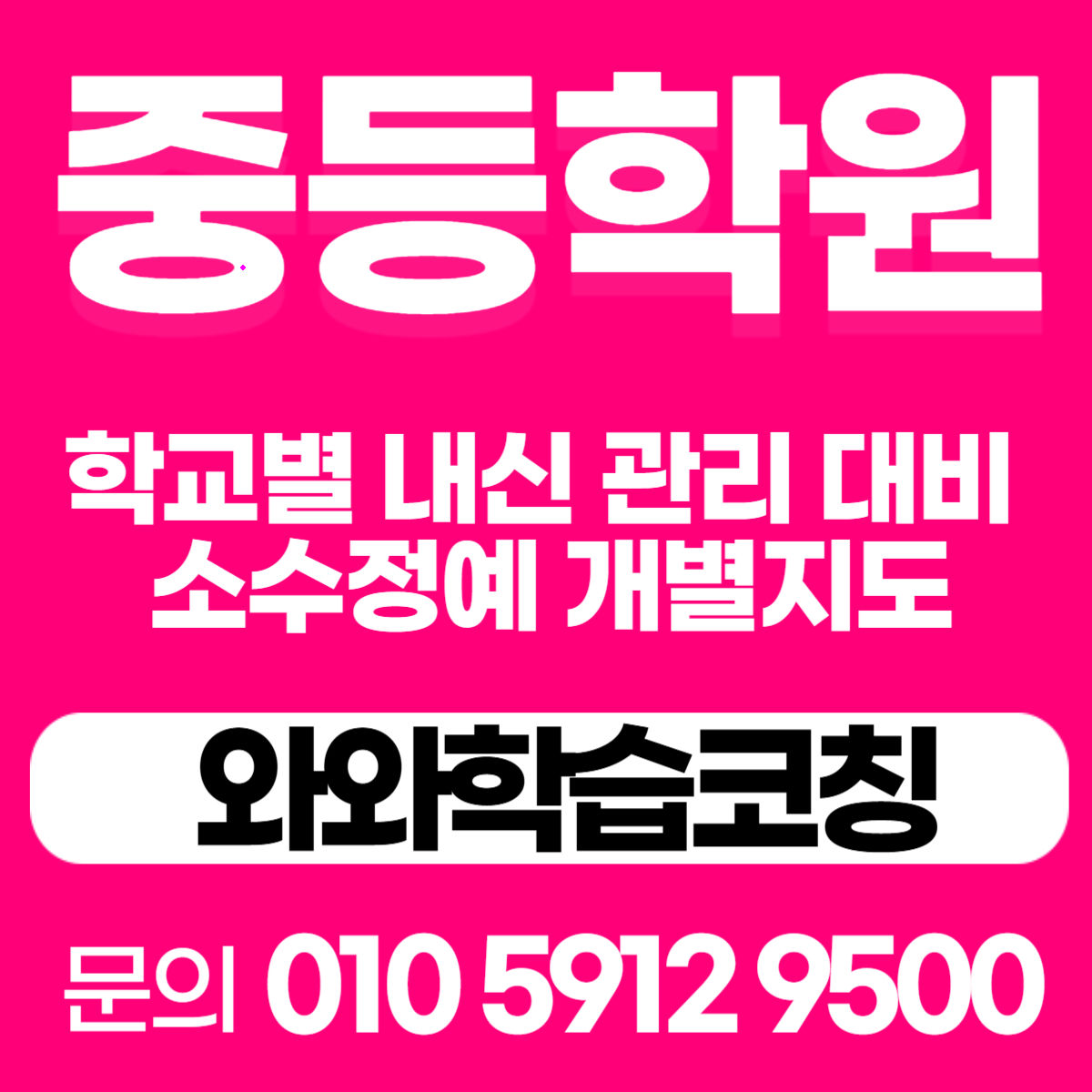 학원 대표 이미지 학원 대표 이미지