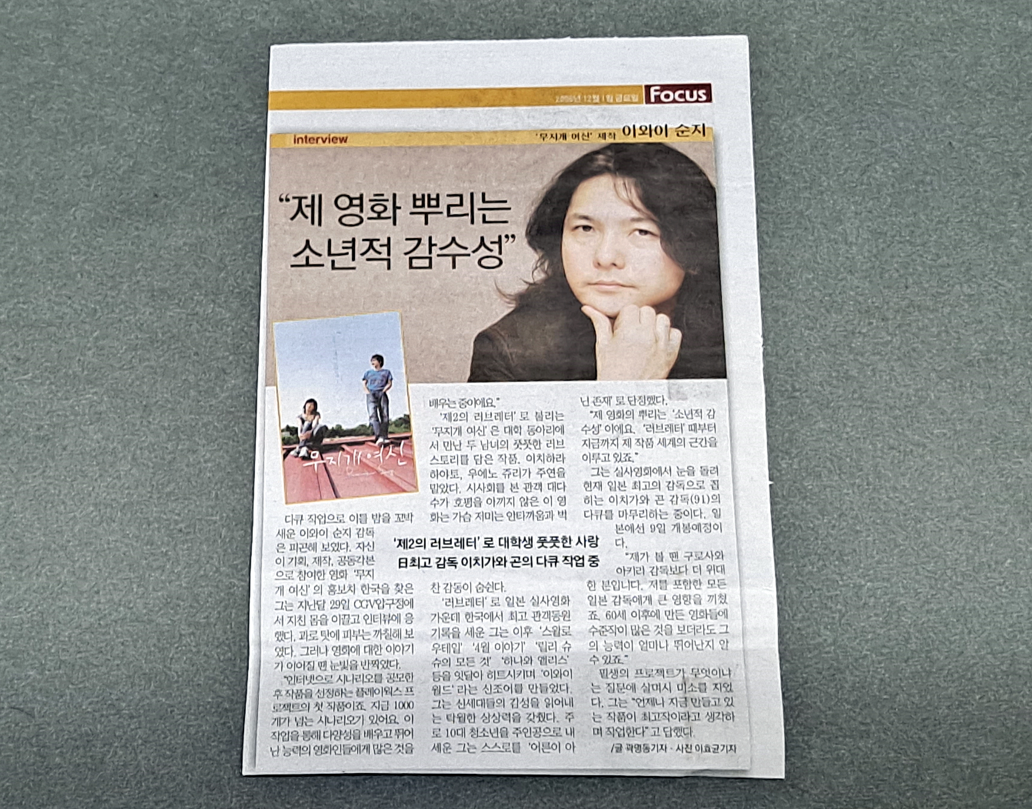 무지개광고 이미지