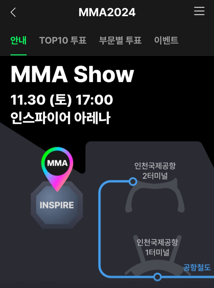 2024 MMA