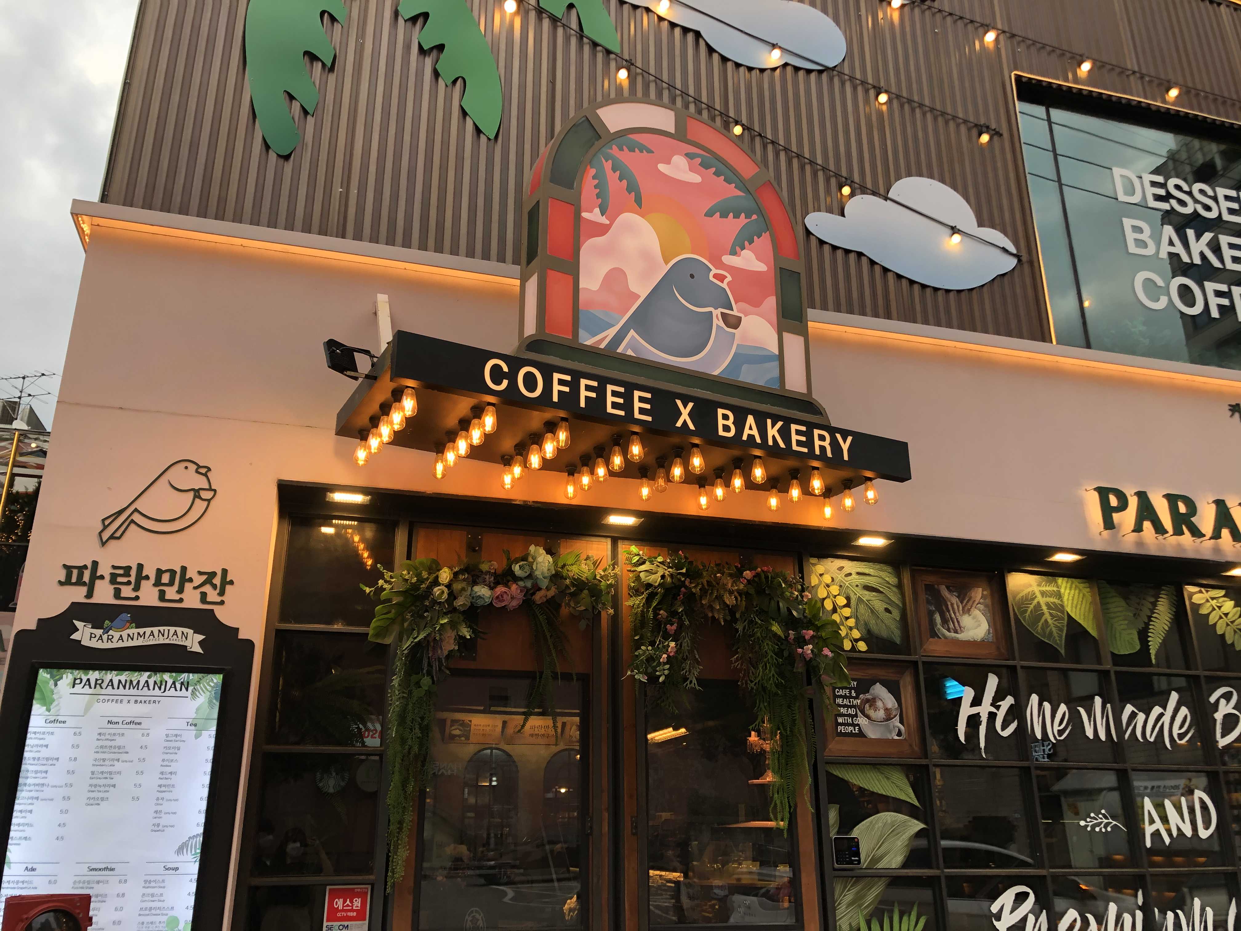 [파란만잔] 강남 분위기좋은 앤티크 베이커리카페 파란만잔 체험리뷰!