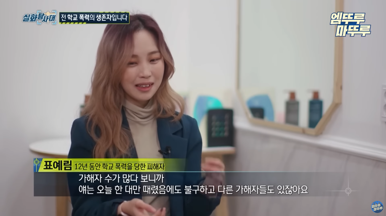표예림-8