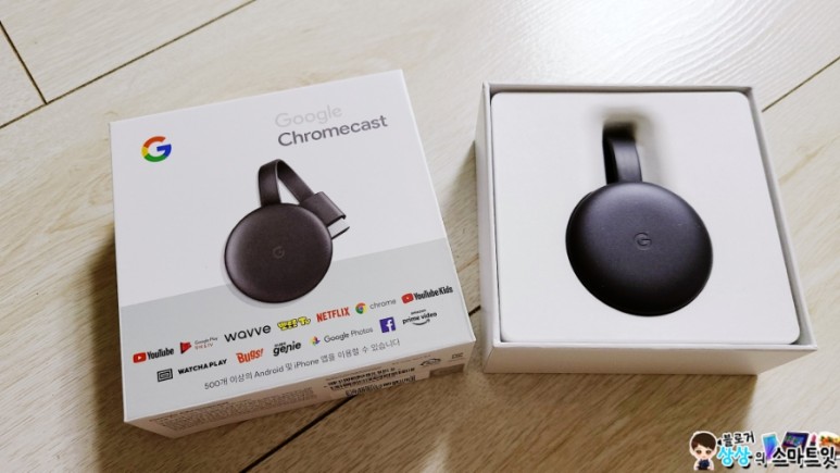 구글 크롬캐스트 내돈내산 통해 해결 갤럭시Z플립3 미러링 유선 케이블 미지원 20