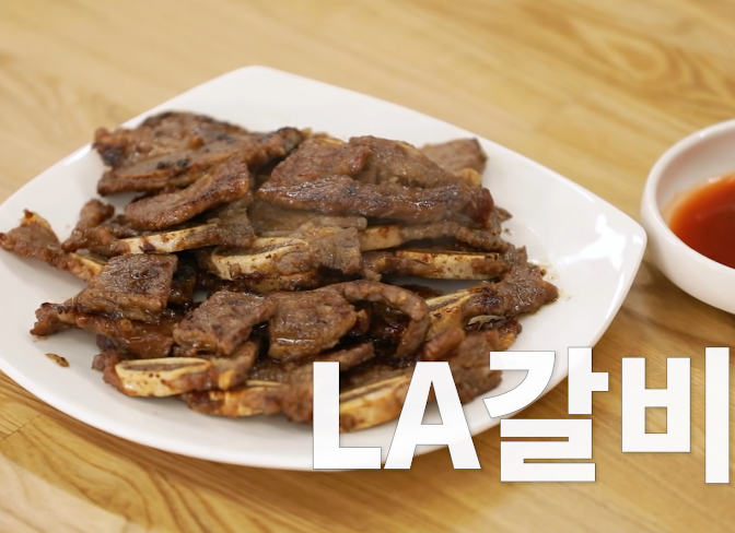  백종원 LA갈비 맛있게 만드는 법 양념 황금레시피 찜