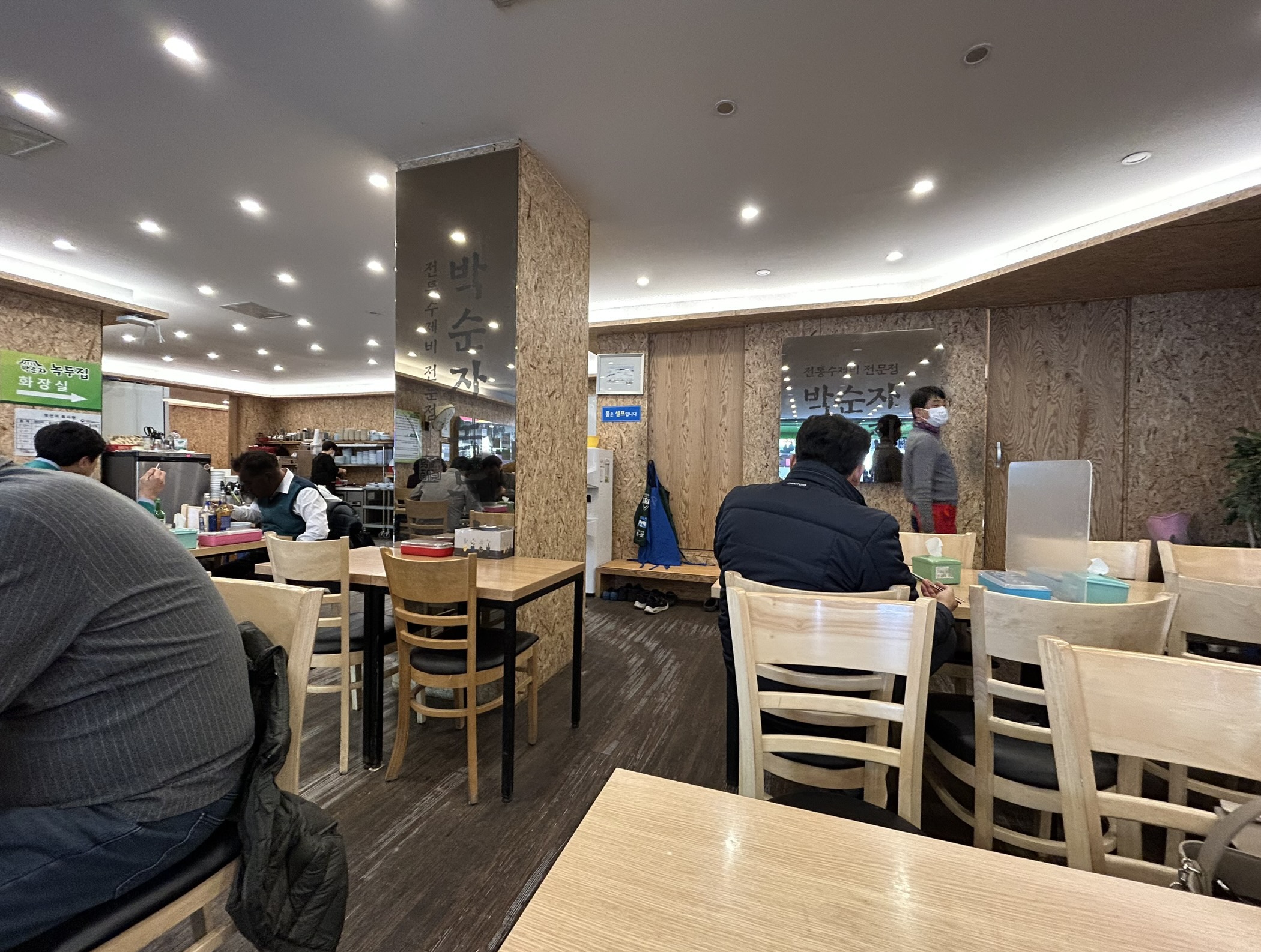 별미손수제비 이미지