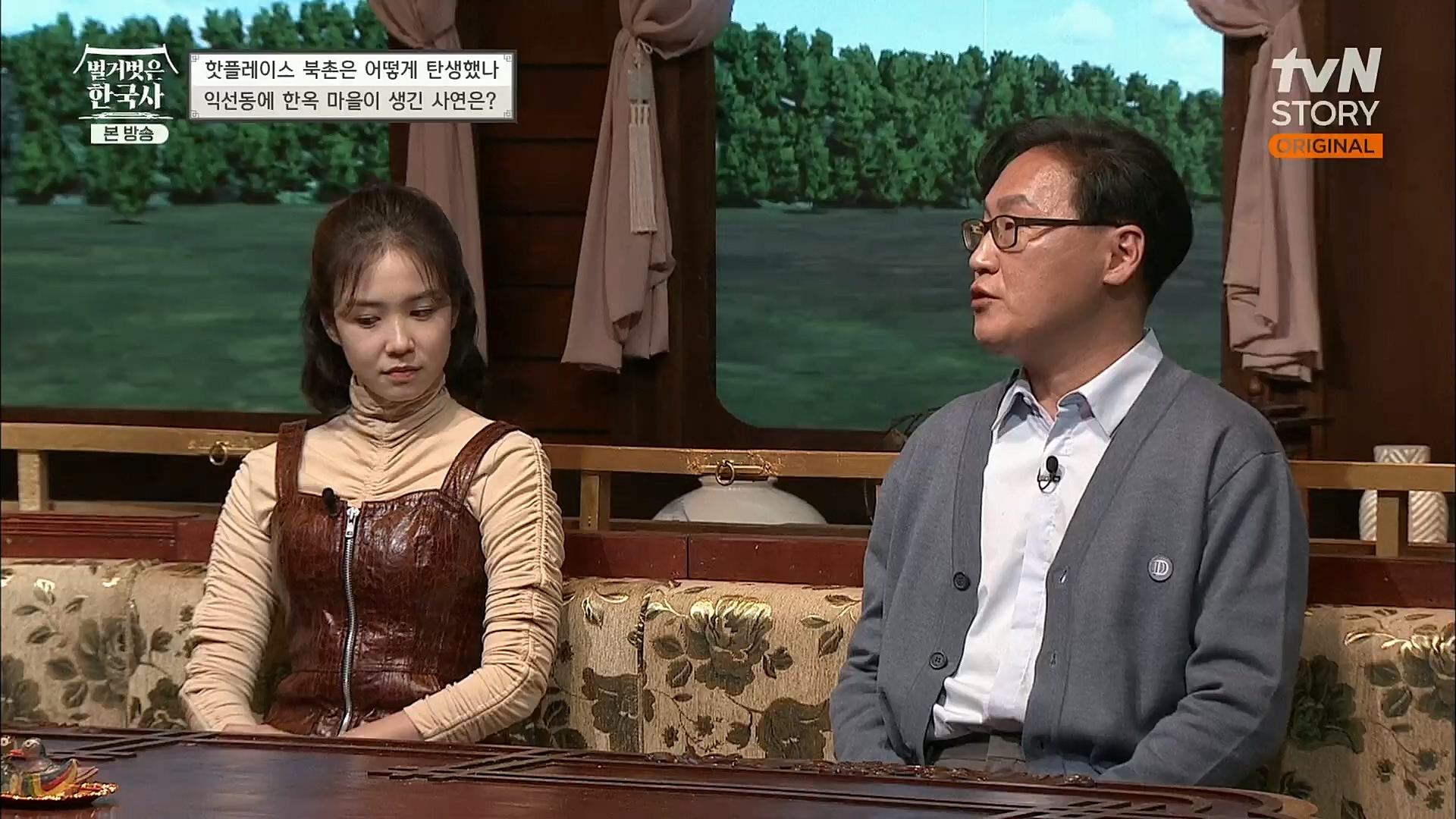 벌거벗은 한국사.E31.221123p.H264-F1RST.mp4_20221211_161539.747.jpg