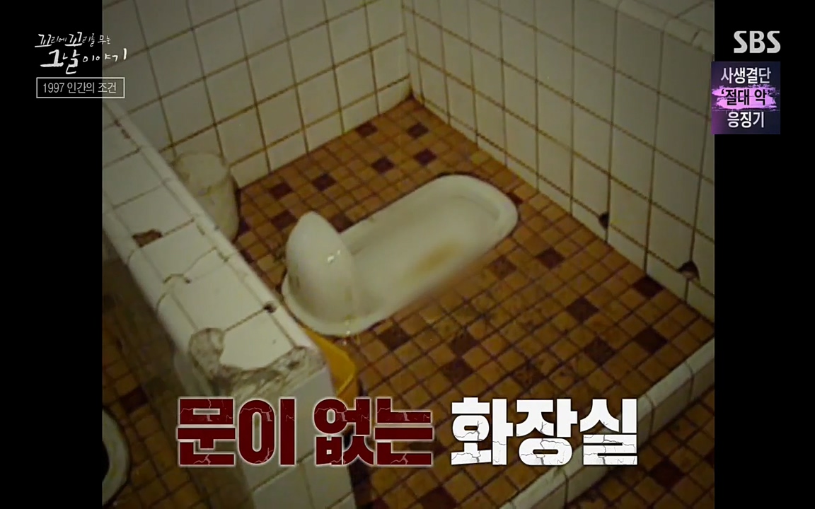 꼬리에 꼬리를 무는 그날 이야기.E24.220415p-NEXT.mp4_20220416_192000.011.jpg