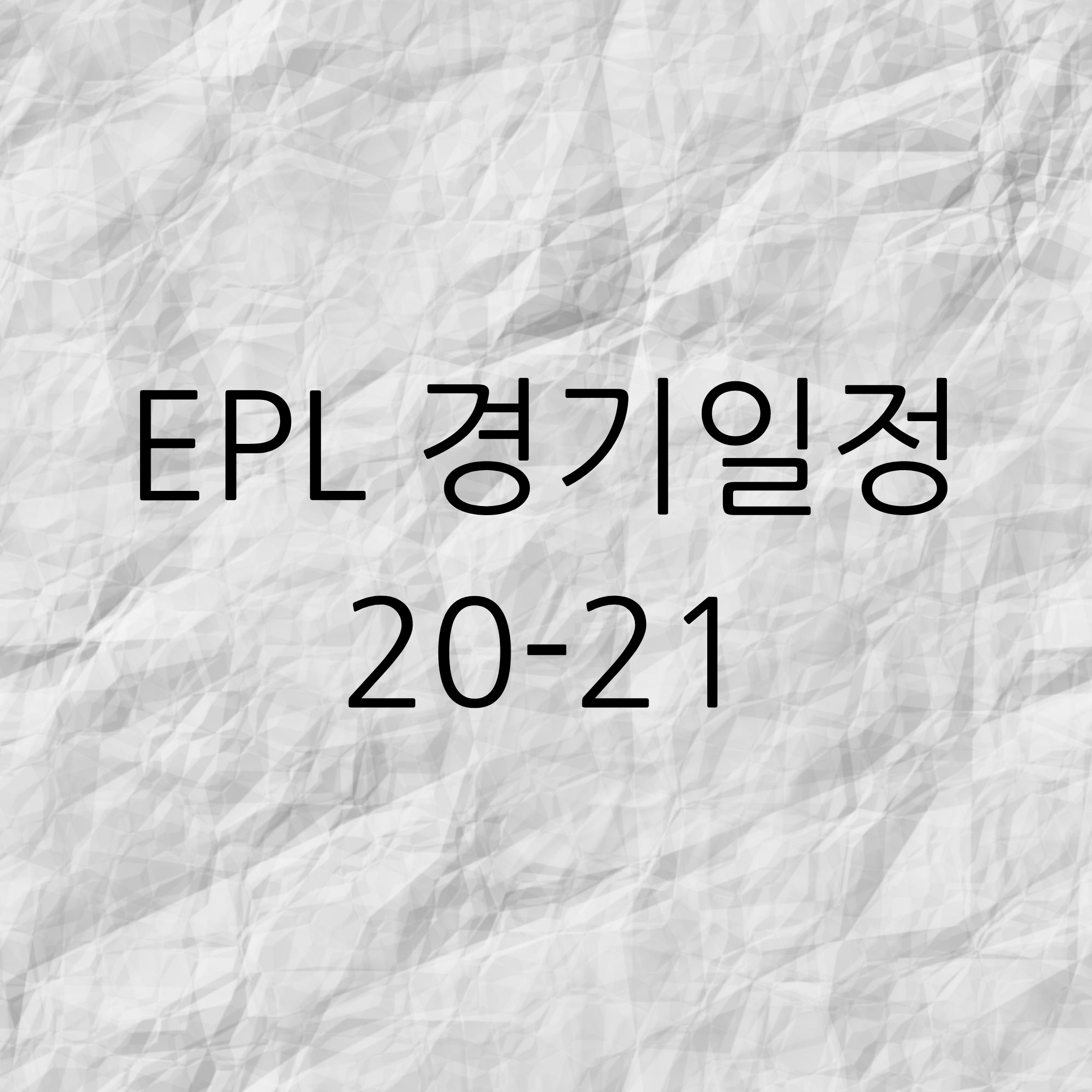  Inventory-스포츠