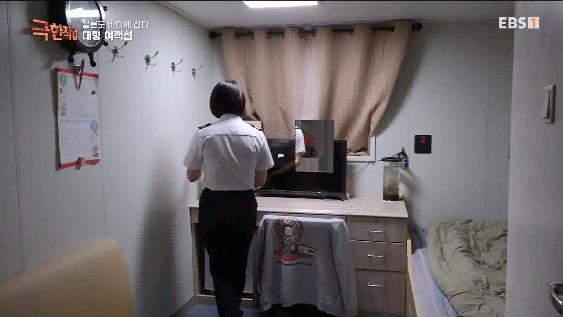 [극한 직업] 대형 여객선과 해양경찰 230729p.mp4_20230805_140255.217.jpg