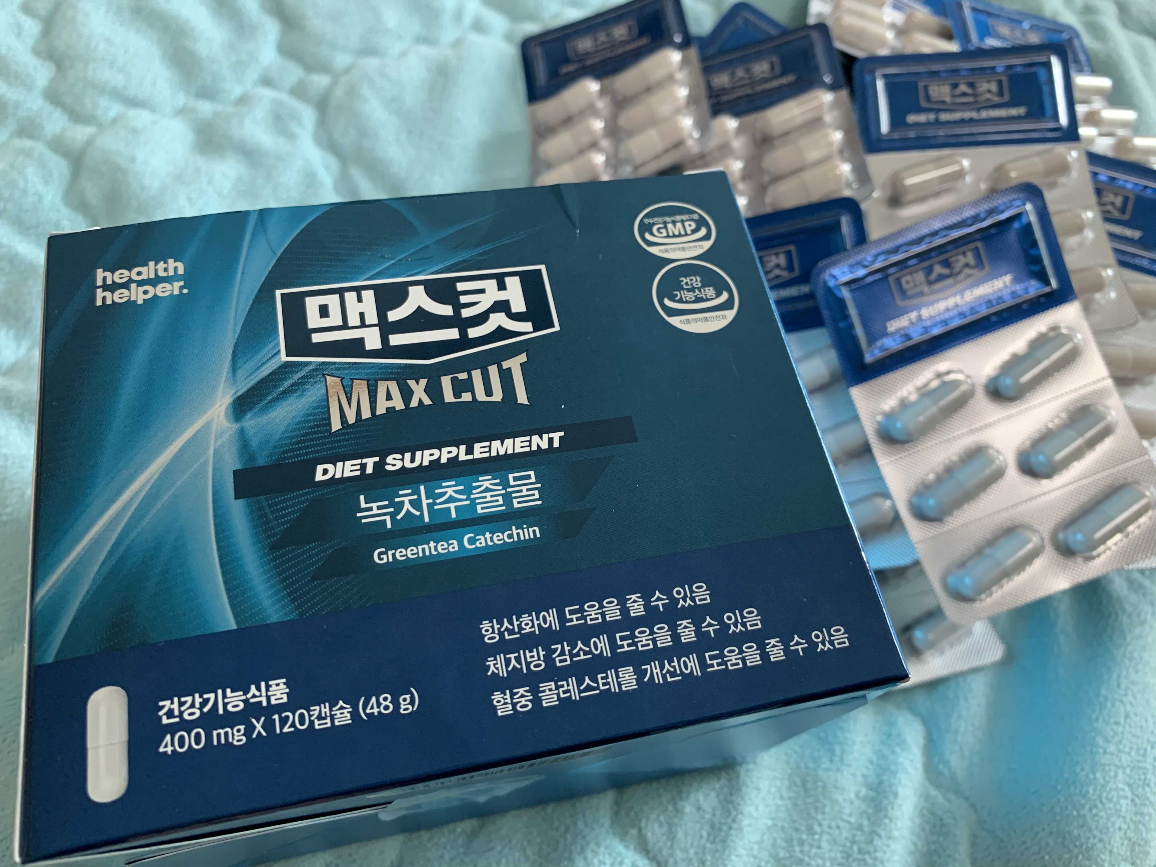  가수 비가 추천하는 다이어트 필수템 맥스컷