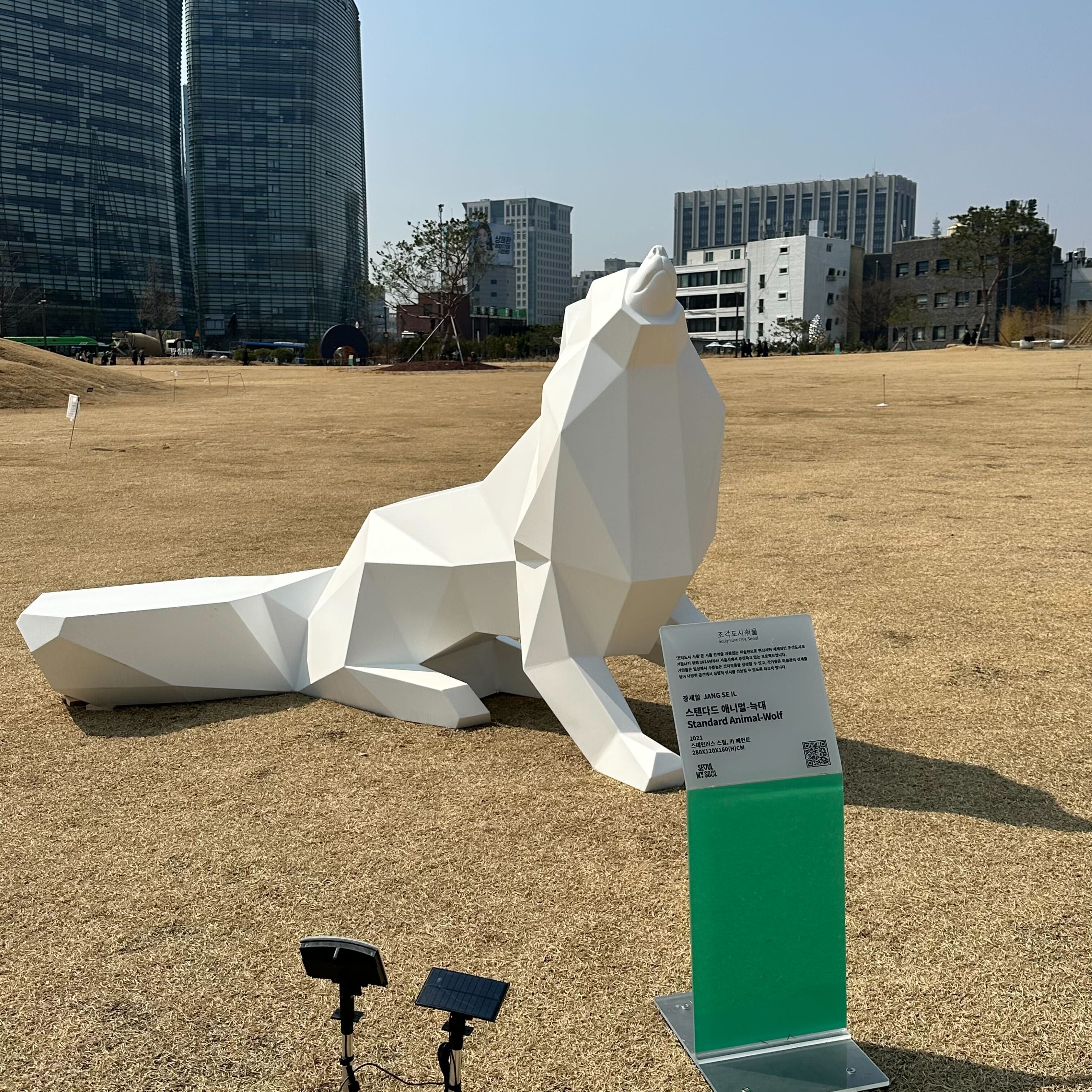 전시물