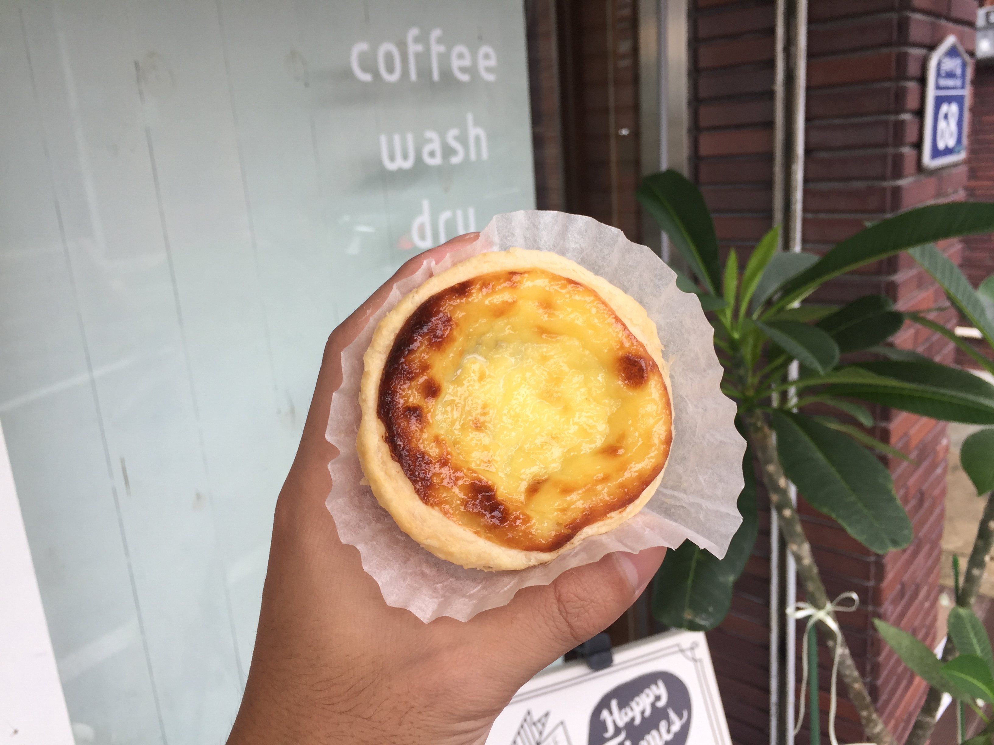 프롬:타르트 이미지