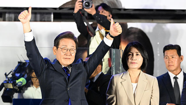 제21대 대통령 선거 이재명 대통령 취임