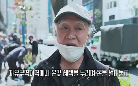 다큐 인사이트 - KBS일본으로 튀어] 매주 목요일 사이타마현의 산켄전기 본사 앞에서 항의 집회가 열린다.ts_20220417_181953.556.jpg