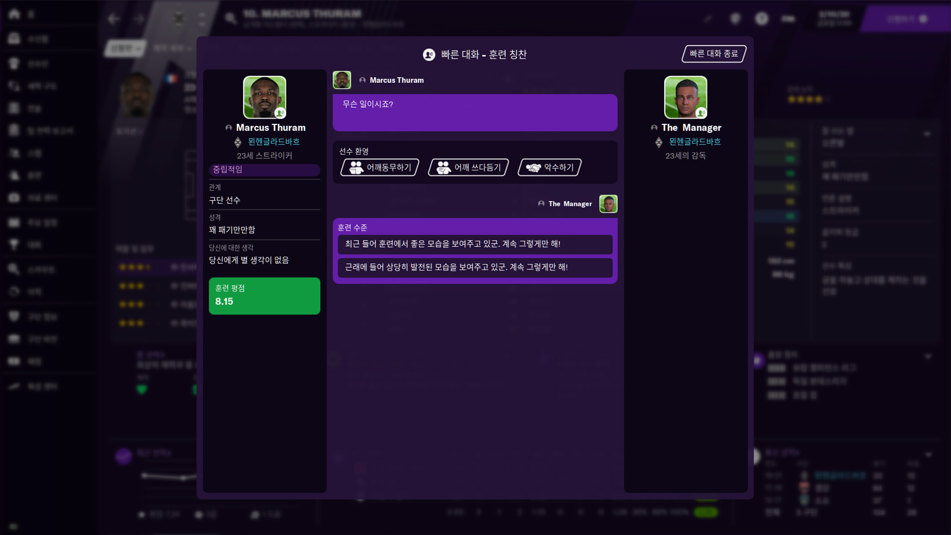  11월 24일 PC 스팀 신규 게임 소개