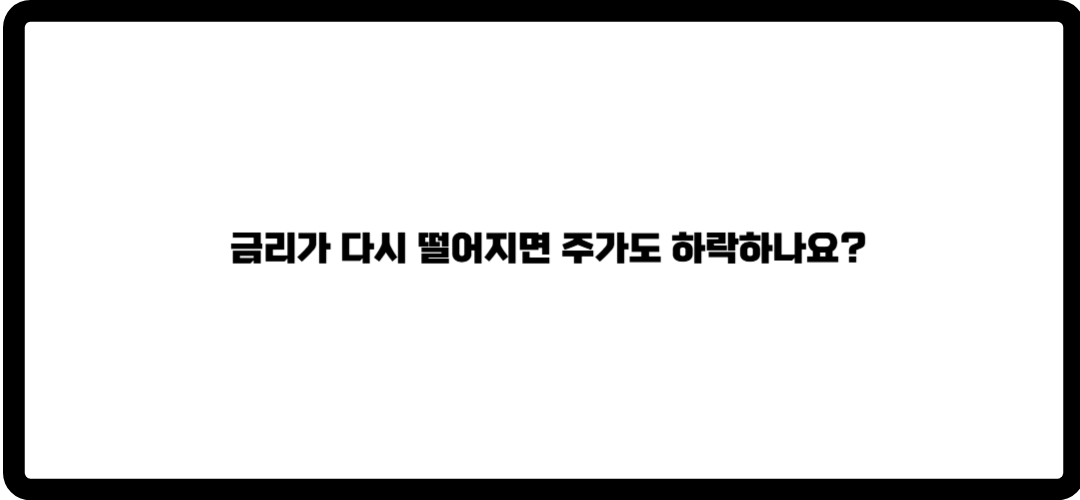 우리은행 주가