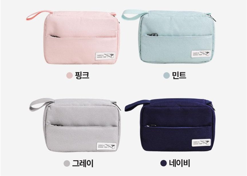 세면 파우치 여행용 파우치 - 깔끔하고 실용적인 여행 출장 필수템