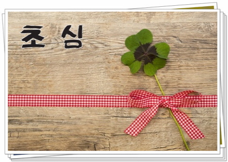  관공서답례판촉기프트