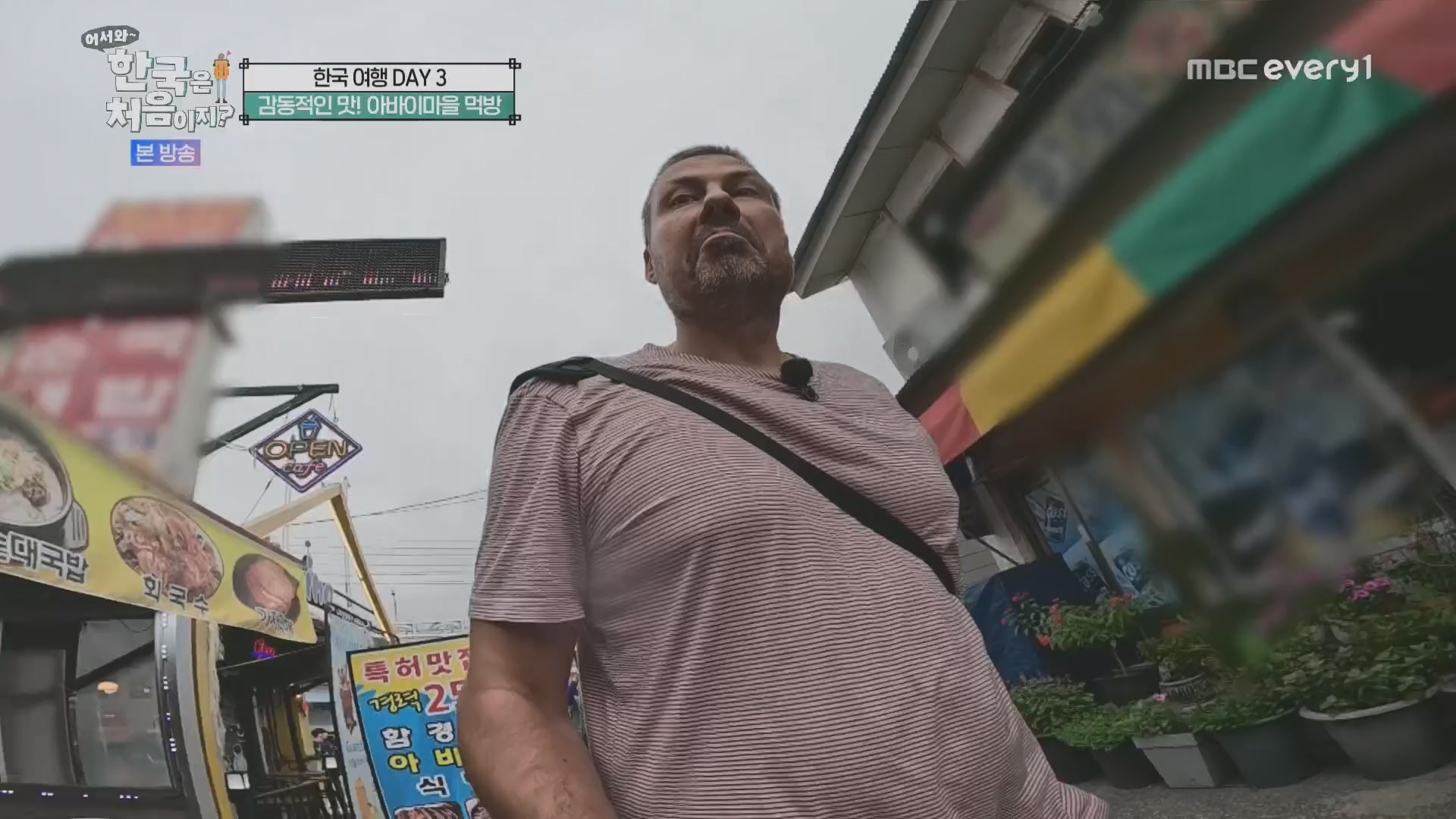 어서와~ 한국은 처음이지.E315.230928p.H264-F1RST.mp4_20230930_180714.757.jpg