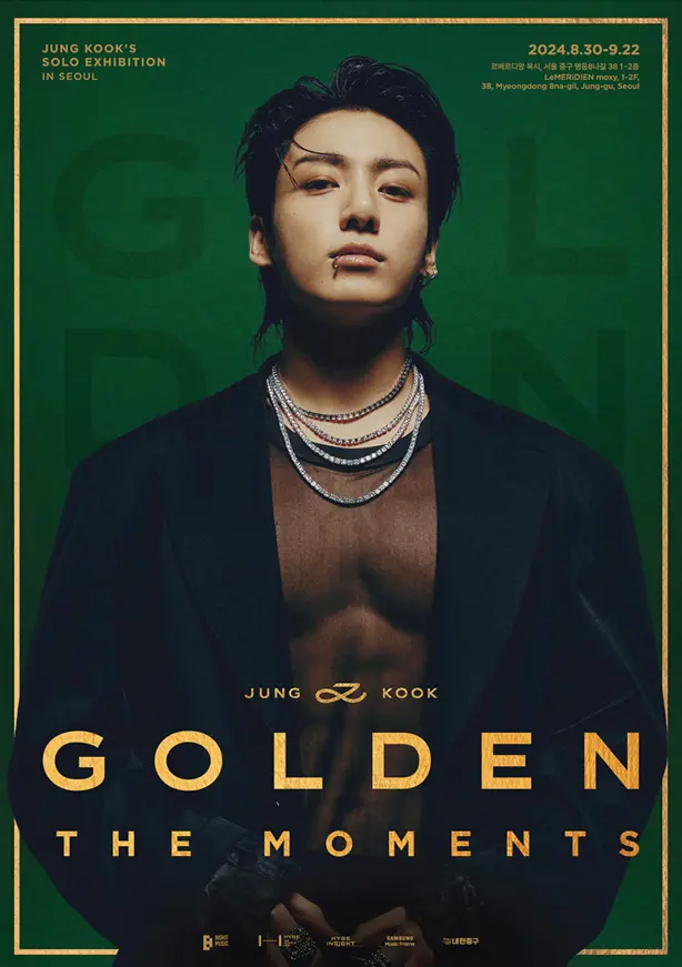 정국 전시회
