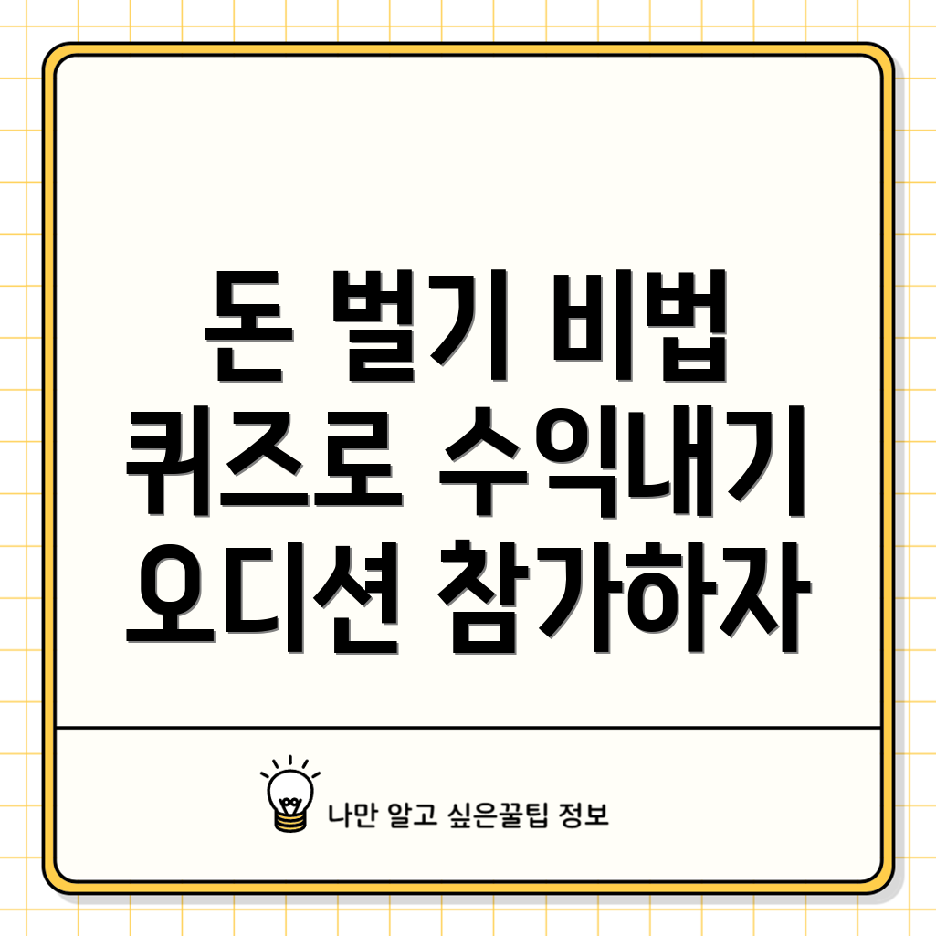 캐시워크