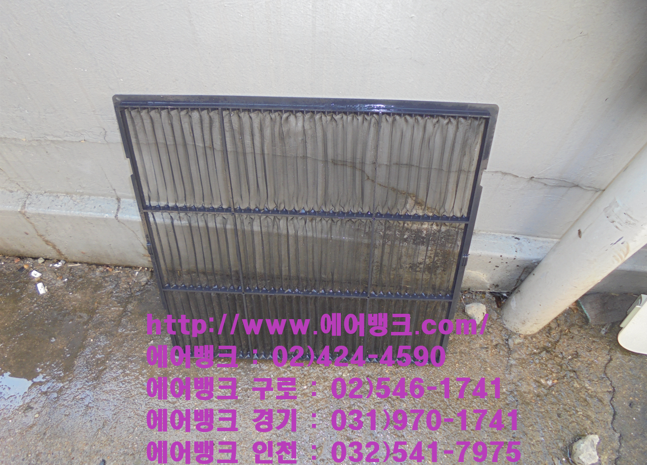 인천광역시 서구 연희동 아띠헤어 삼성하우젠 천장시스템 에어컨,공조청소,세탁 1."에어뱅크" 9