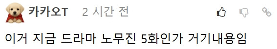 서울대가 청소노동자를 자르기위해 선택한 방법 25