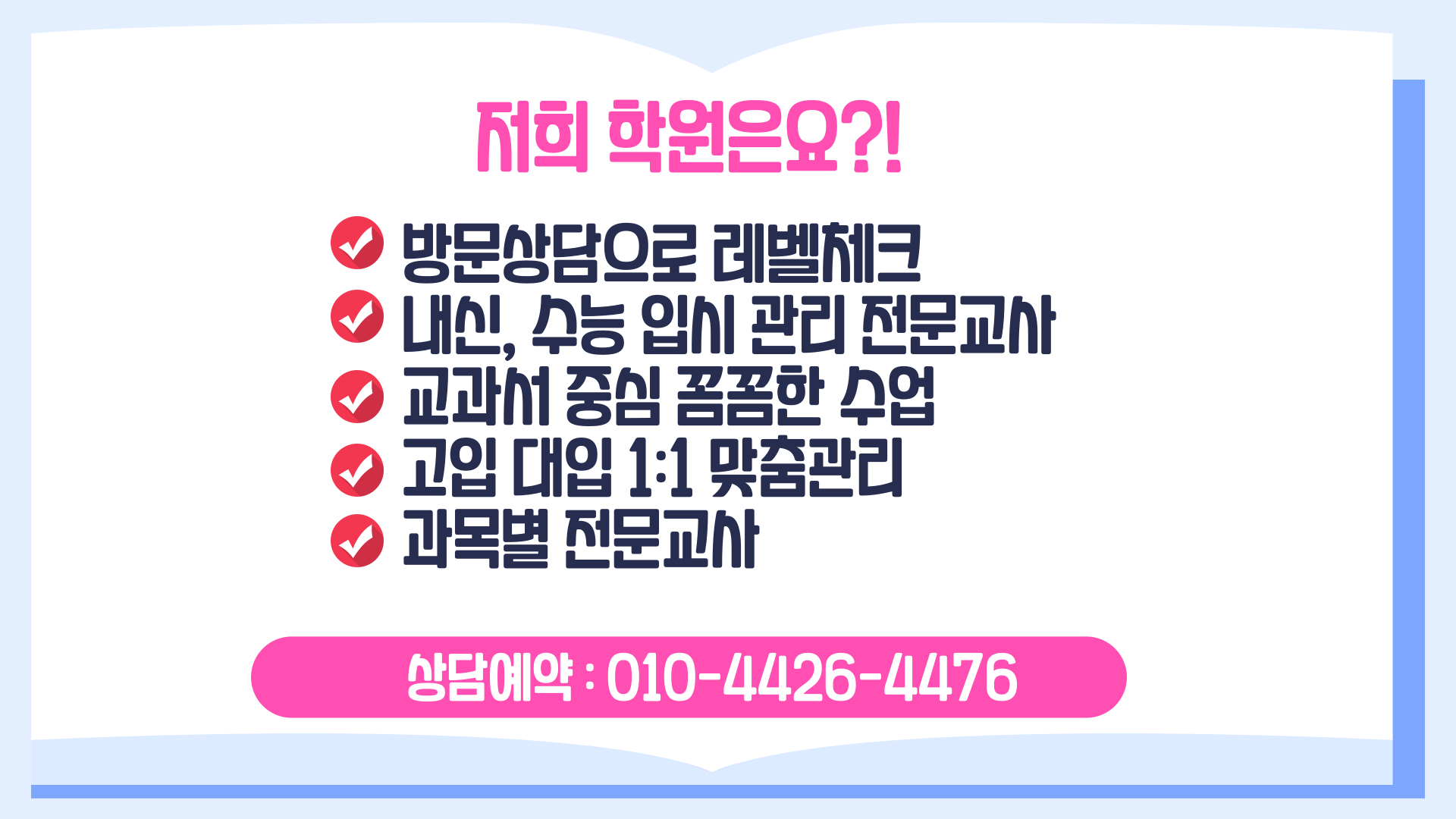 중학생 영어 듣기 연습 자료