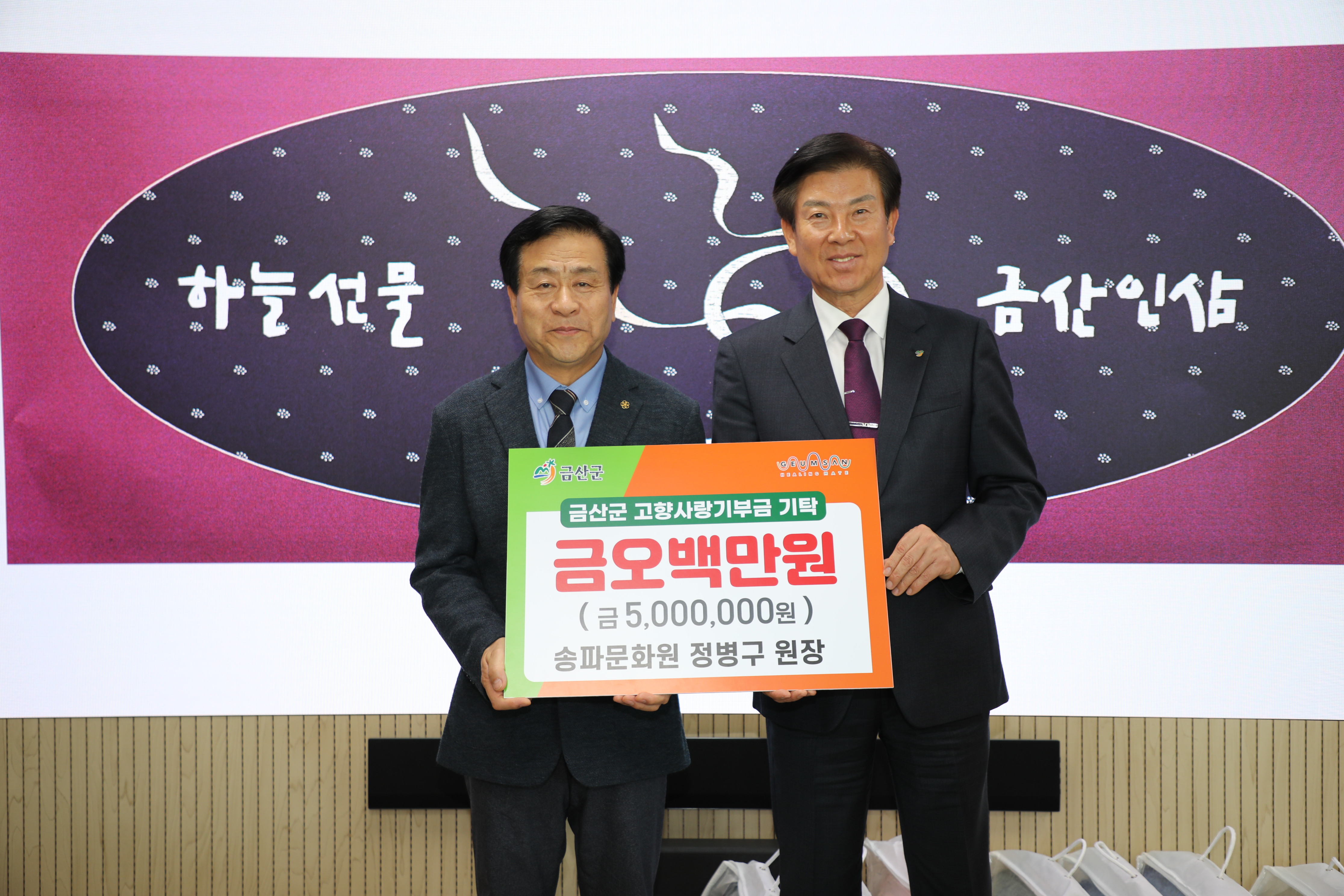 송파문화원 이미지
