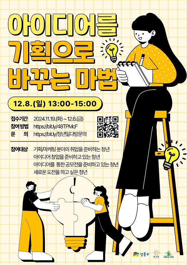 일다방 이미지