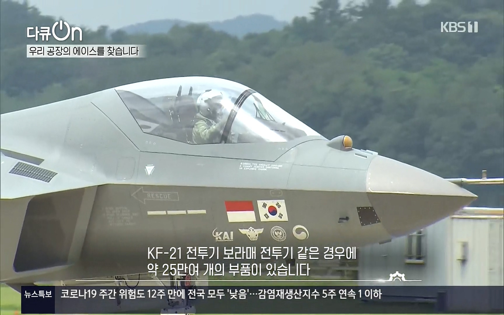 다큐 On.E159.220930p.H264-F1RST.mp4_20221001_174431.869.jpg
