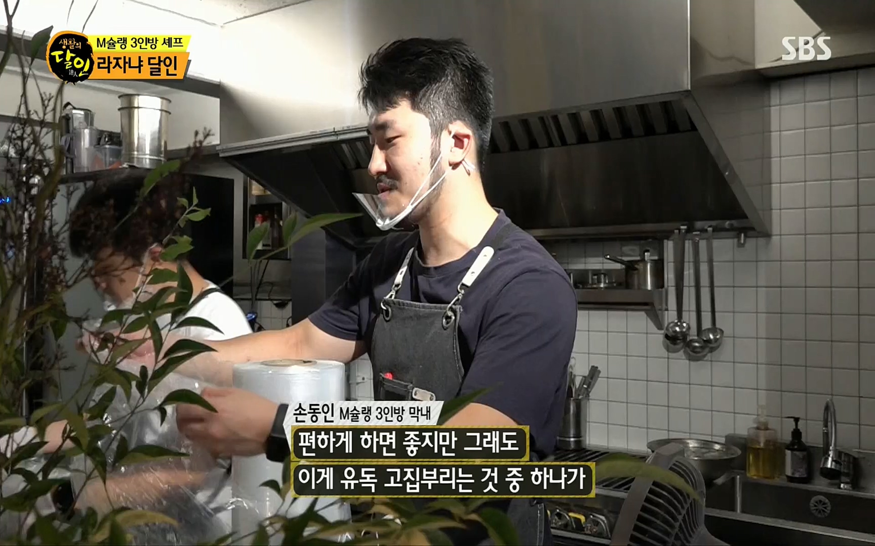 생활의 달인.E851.220711p.H264-F1RST.mp4_20220712_201345.088.jpg