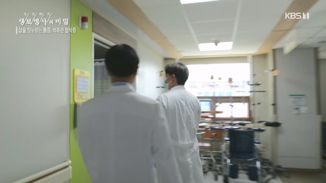 생로병사의 비밀.E866.230427p.H264-F1RST.mp4_20230427_202702.396.jpg