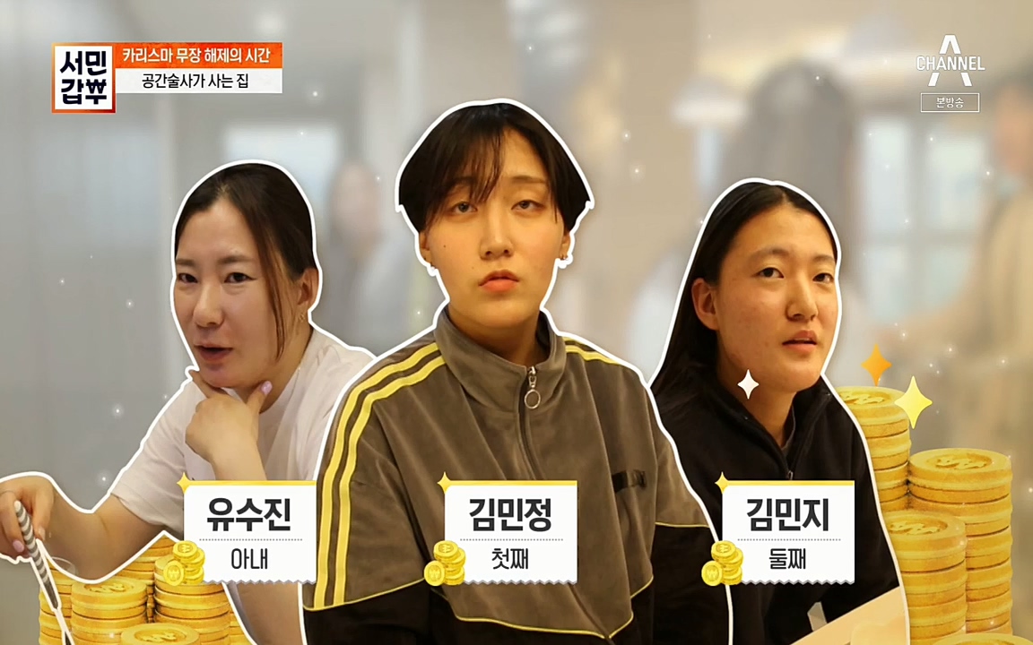서민갑부.E382.220508p.H264-F1RST.mp4_20220508_175756.252.jpg