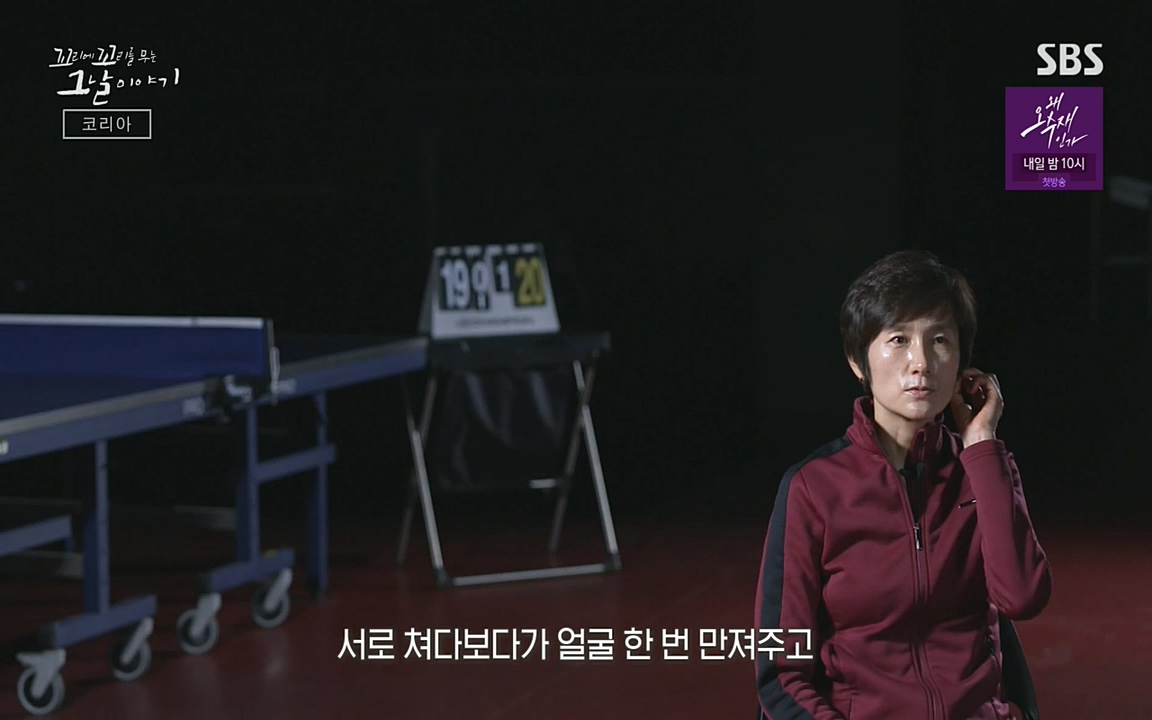 꼬리에 꼬리를 무는 그날 이야기.E30.220603p-NEXT.mp4_20220603_213632.251.jpg
