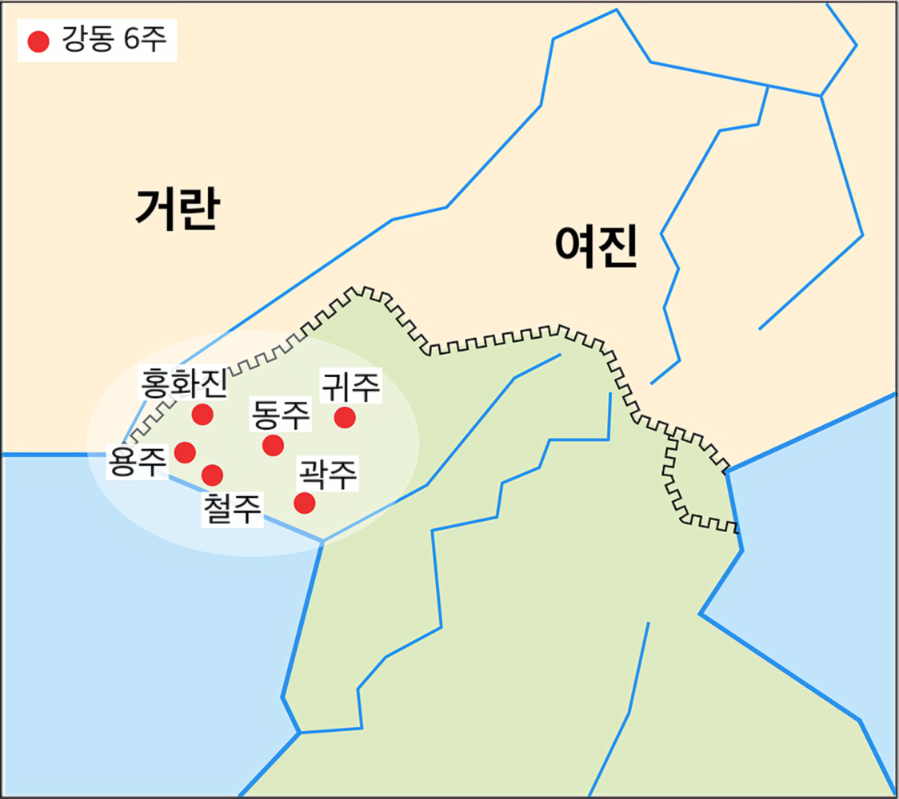  챕터15. 고려, 외세의 침략
