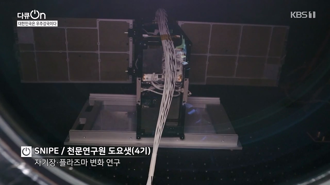 다큐 온.E214.230910p-NEXT.mp4_20230913_205346.805.jpg
