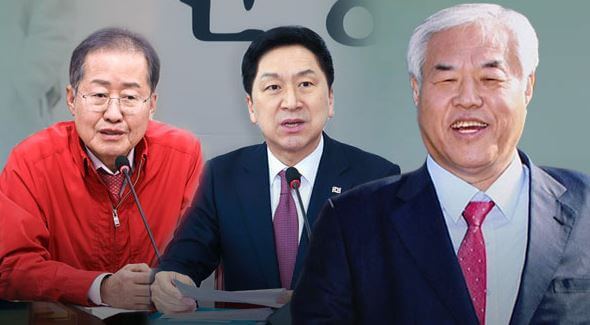 홍준표 대구시장&#44; 김기현 국민의힘 당대표&#44; 전광훈 사랑제일교회 목사