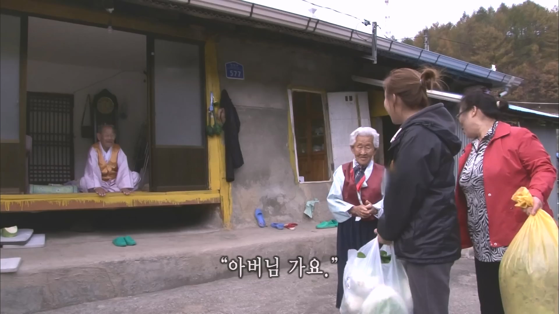 [인간극장 다시보기] 다시 태어나도 서로밖에 없다 하시는 백발의 황혼 부부, 따뜻하고 싱그러운 신혼일기 제2막이 시작된다 KBS 방송.mp4_20240415_133500.325.jpg